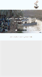 Mobile Screenshot of 8najaf.com