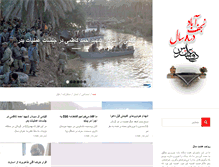 Tablet Screenshot of 8najaf.com